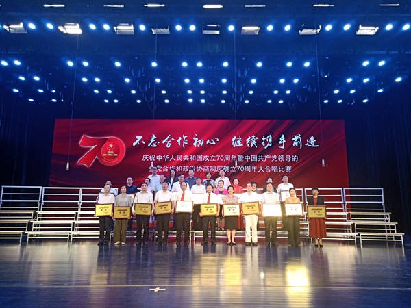 微信图片_20190906171600_副本.jpg