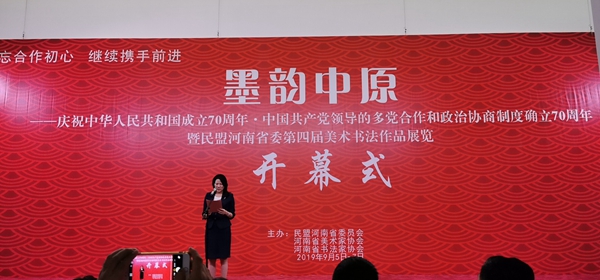 微信图片_20190906191856_副本.jpg