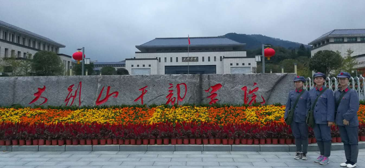 QQ截图20171120101211.png