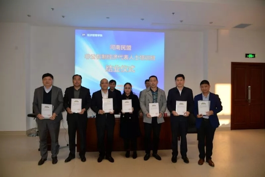微信图片_20190415100705.jpg