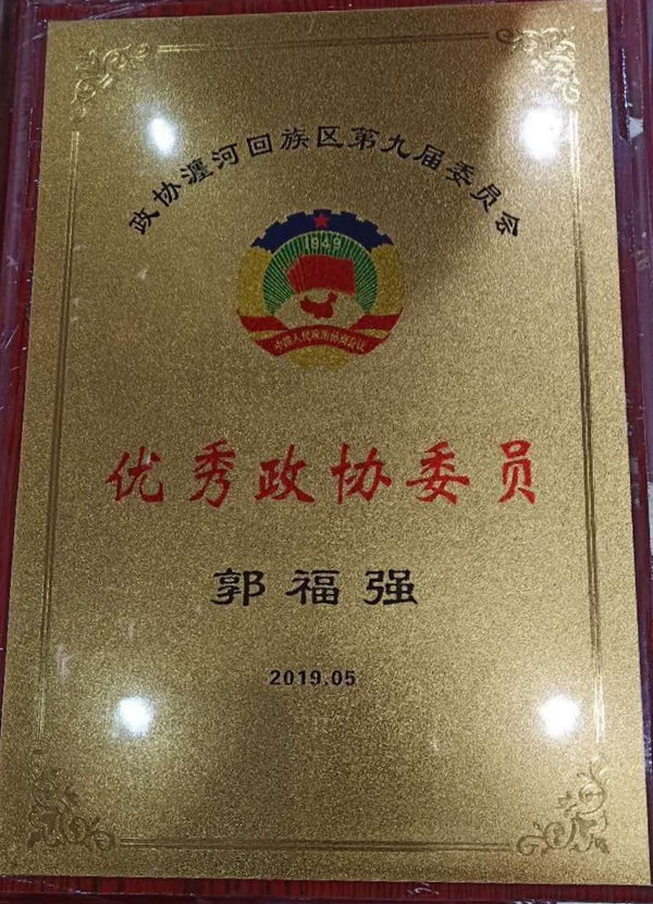 微信图片_20190513092850_副本.jpg