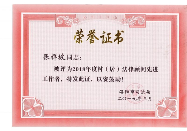 微信图片_20190606172918_副本.jpg