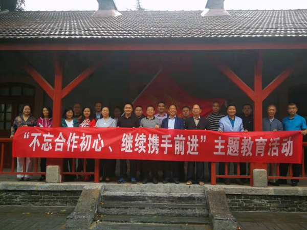 微信图片_20190916110313_副本.jpg